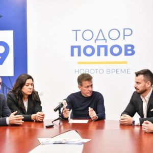 Тодор Попов: Програма за подкрепа на младите семейства ще стартира в Пазарджик