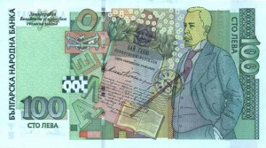 Българска банкнота от 100лв. изобразена с Алеко Константинов