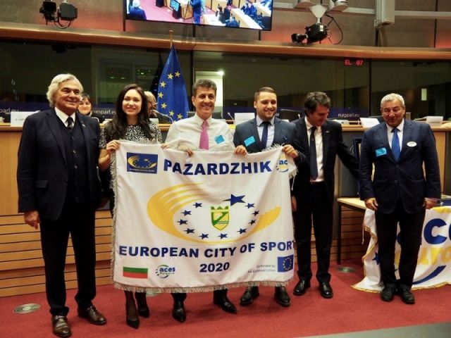 Пазарджик получи титлата за Европейски град на спорта 2020