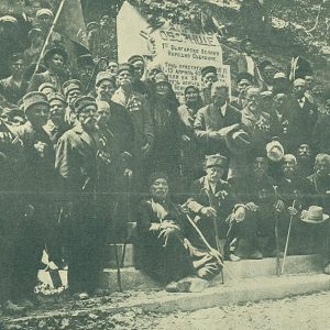 Бунтовните градове: Научна конференция посветена на Априлското въстание ще се състои в Панагюрище