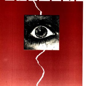 Време за литература: НОСЯ МНОГО ТОПЛИНА