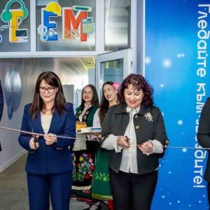 ЕГ „Бертолт Брехт“ с нов STEM център и още една важна стъпка към модернизацията на образованието