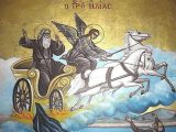 Илинден е – да почерпят Илия, Илиана, Илиян, Божко, Божана