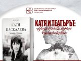 Мащабният проект „ПазАРТджик – градът с голямо културно сърце“ предвижда много музика, кино, изложби, театър и творчески срещи през ноември