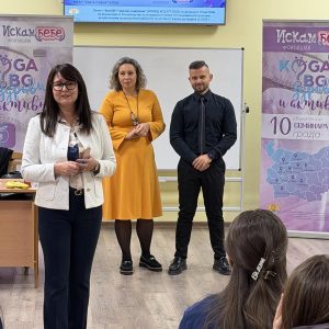 Семинар в Пазарджик дискутира по въпроси за репродуктивното здраве и осъзнатите избори