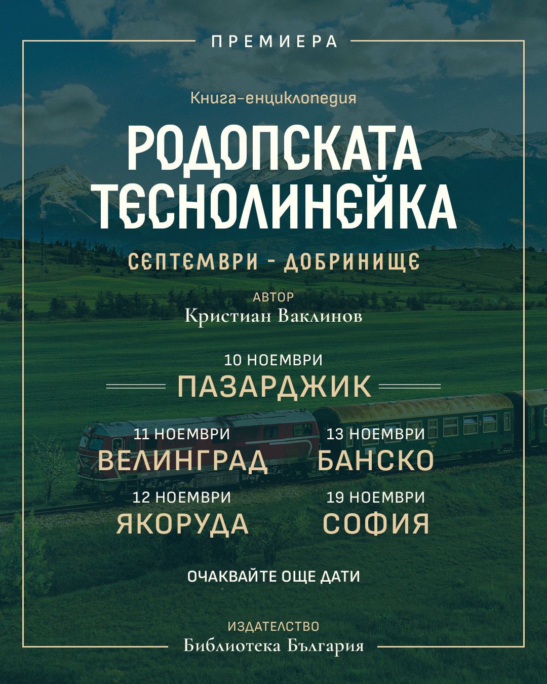 571228427 25826370726965435 2249659816848227259 n