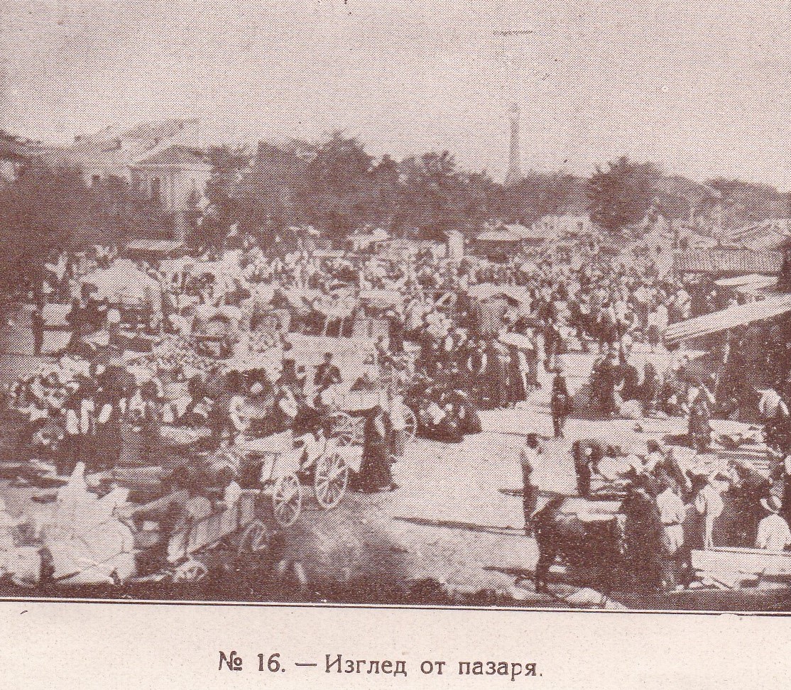 Изглед от пазара 1923 проф. Батаклиев