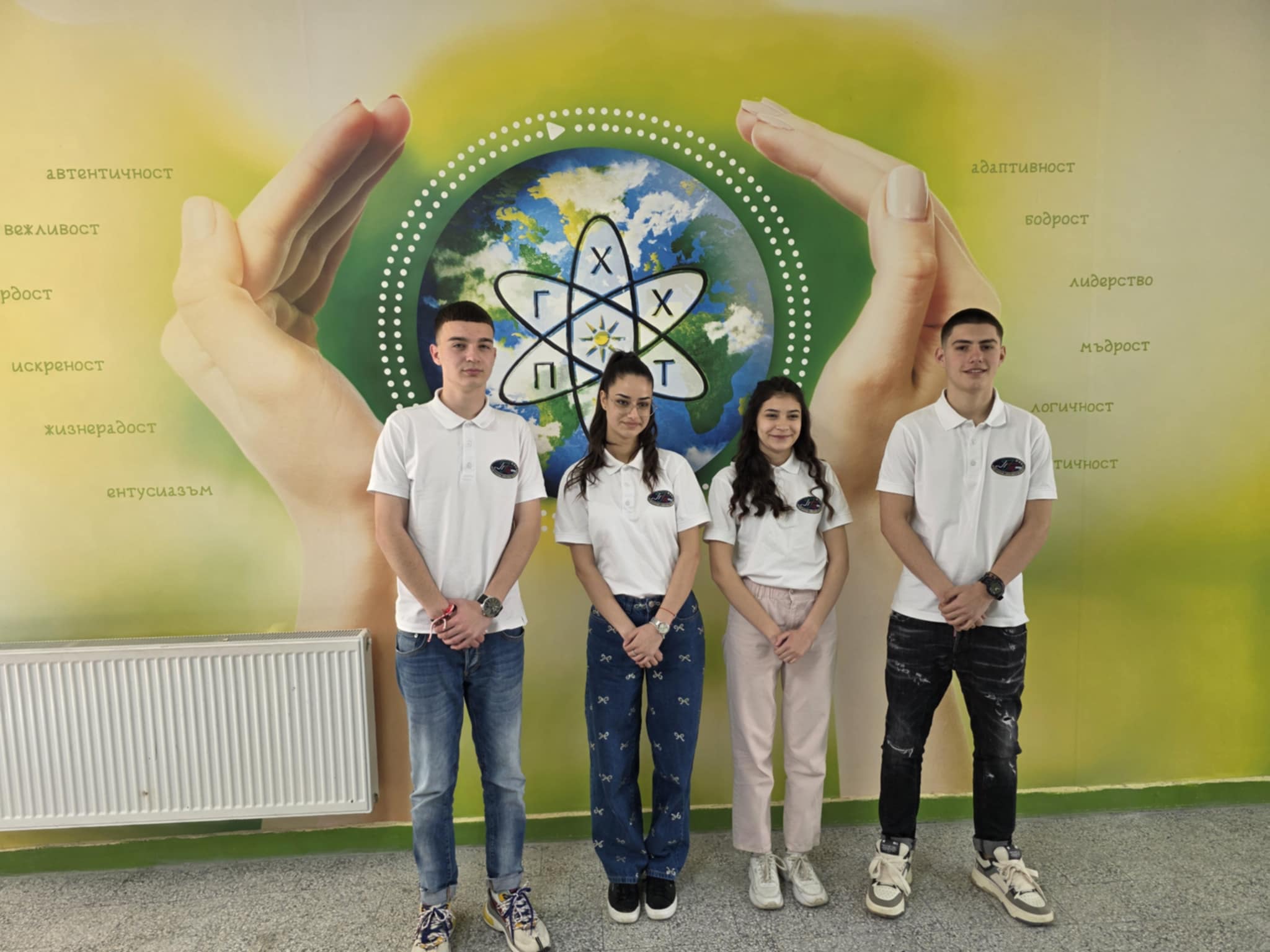 ПГХХТ сподели своите иновации пред училища от Хасково, Смолян и Пещера 2 d98237ca 5a58 4d57 bbf0 87c3bdaae7d1