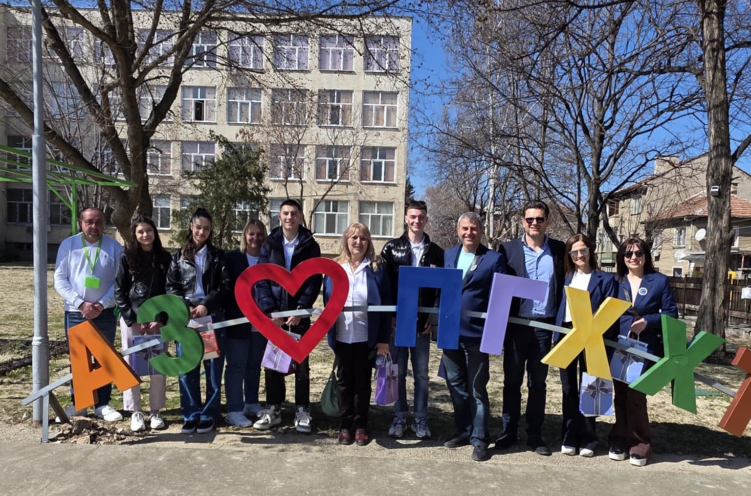 ПГХХТ сподели своите иновации пред училища от Хасково, Смолян и Пещера 3 9c281c88 9389 4f09 8c17 e8431204df71 e1773406468495