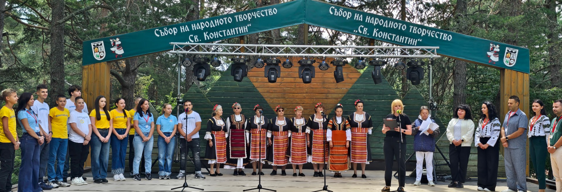 sabor sv konstantin 2026 1